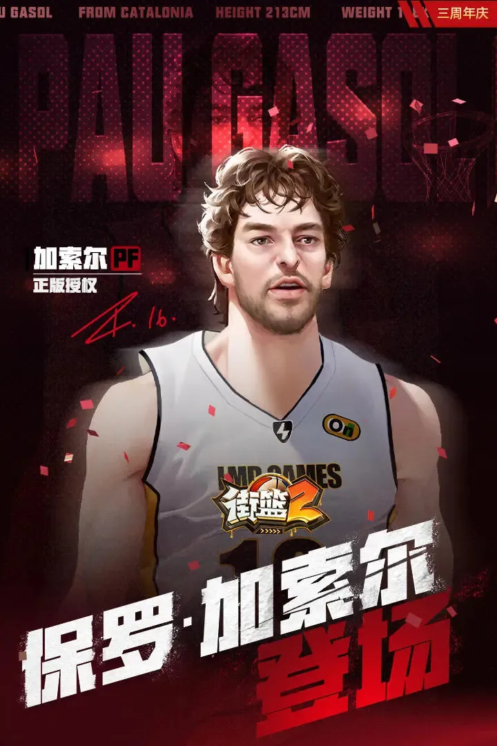 ����2v1.133.2 ��׿���ͼ