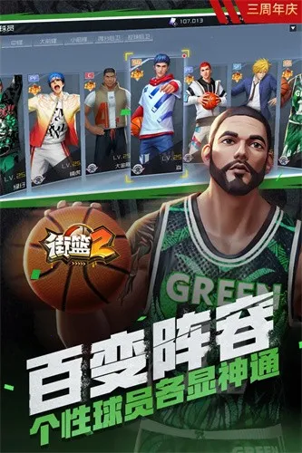 ����2v1.133.2 ��׿���ͼ