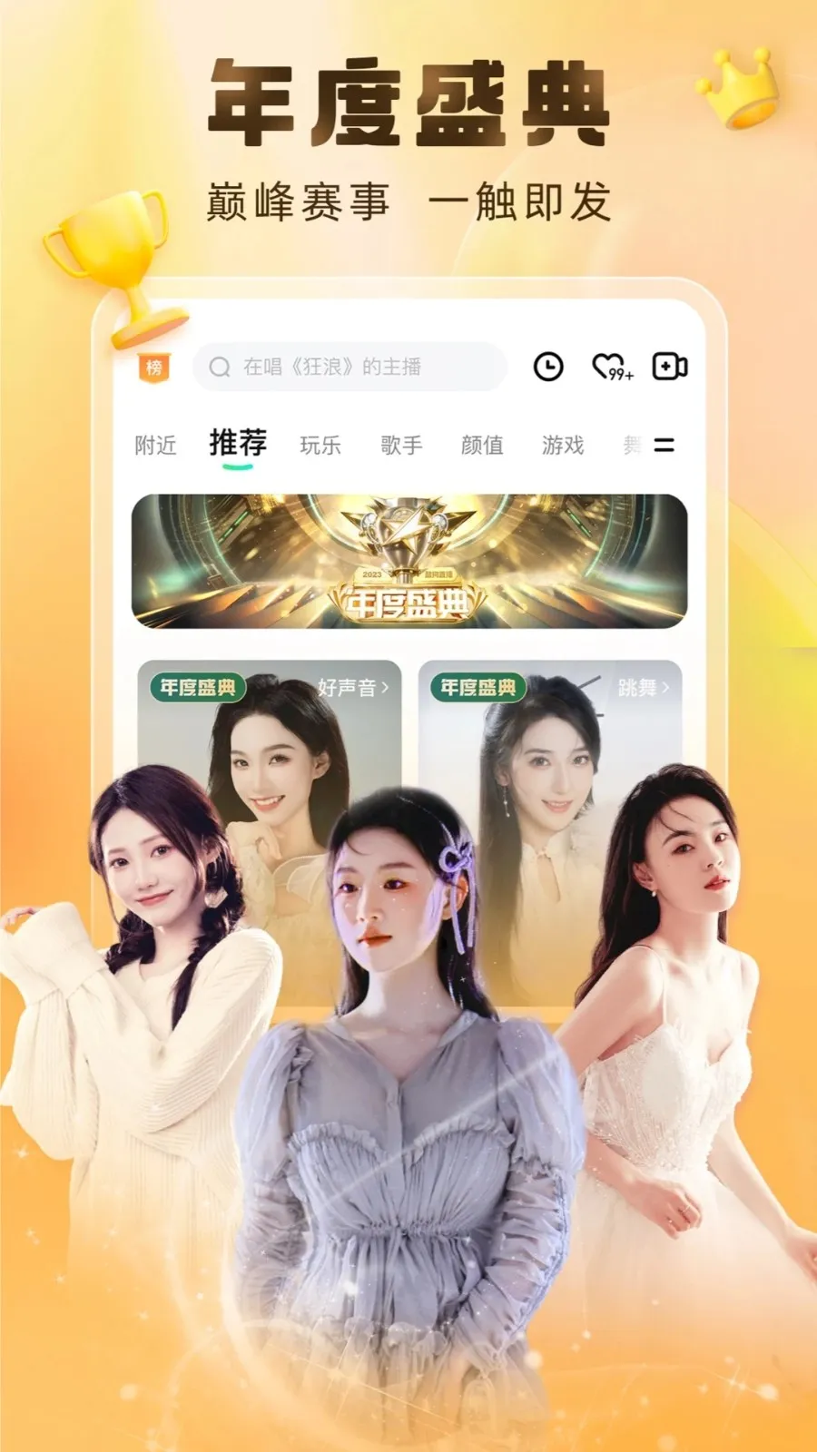 �ṷ����2026���°汾v7.00.40 ��׿���ͼ