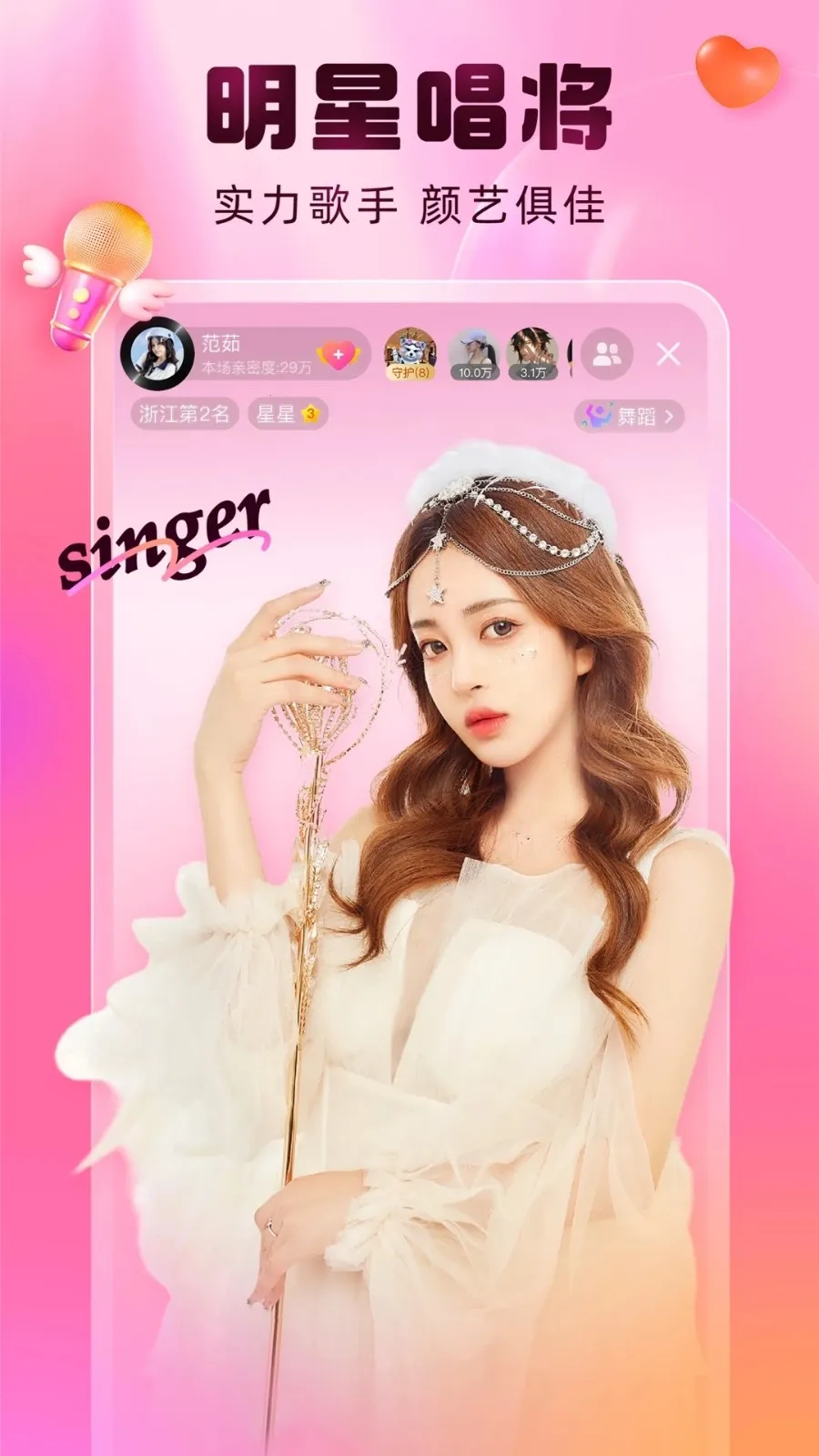 �ṷ����2026���°汾v7.00.40 ��׿���ͼ