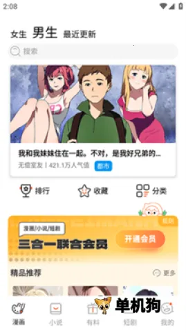 ��������v8.3.0 �ֻ����ͼ