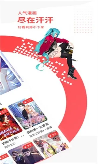 ��������v8.3.0 �ֻ����ͼ