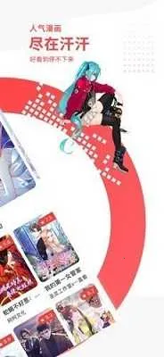 ��������v8.3.0 �ֻ����ͼ