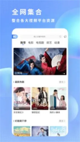 �ɹ�Ӱ�Ӱ�׿���ֻ���v3.6.0 ��׿���ͼ