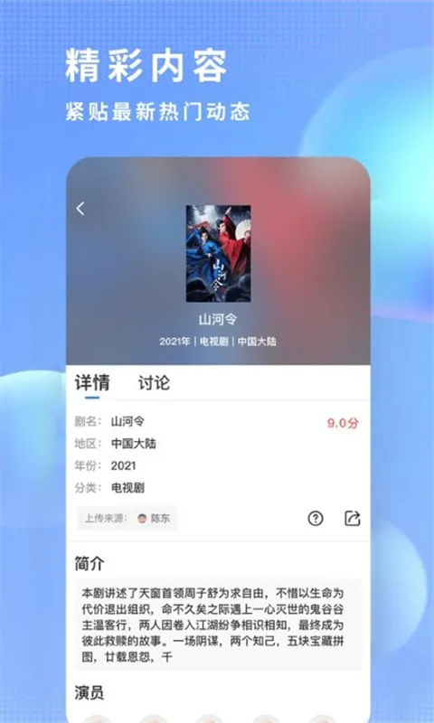 �ɹ�Ӱ�Ӱ�׿���ֻ���v3.6.0 ��׿���ͼ