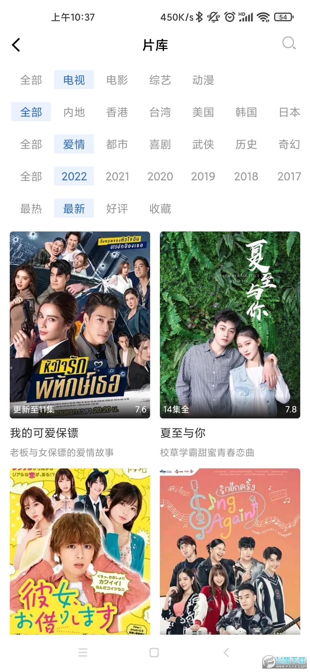 �ɹ�Ӱ�Ӱ�׿���ֻ���v3.6.0 ��׿���ͼ