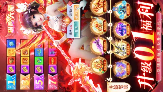 �λ�����2026���°汾v1.0.2 �ֻ����ͼ