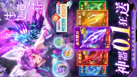 �λ�����2026���°汾v1.0.2 �ֻ����ͼ