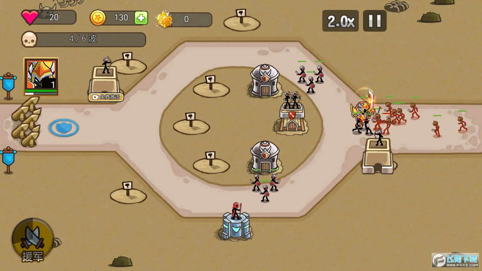 �����ս������v2.0.0 ��׿���ͼ