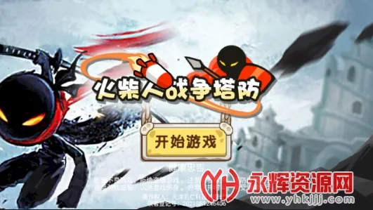 �����ս������v2.0.0 ��׿���ͼ