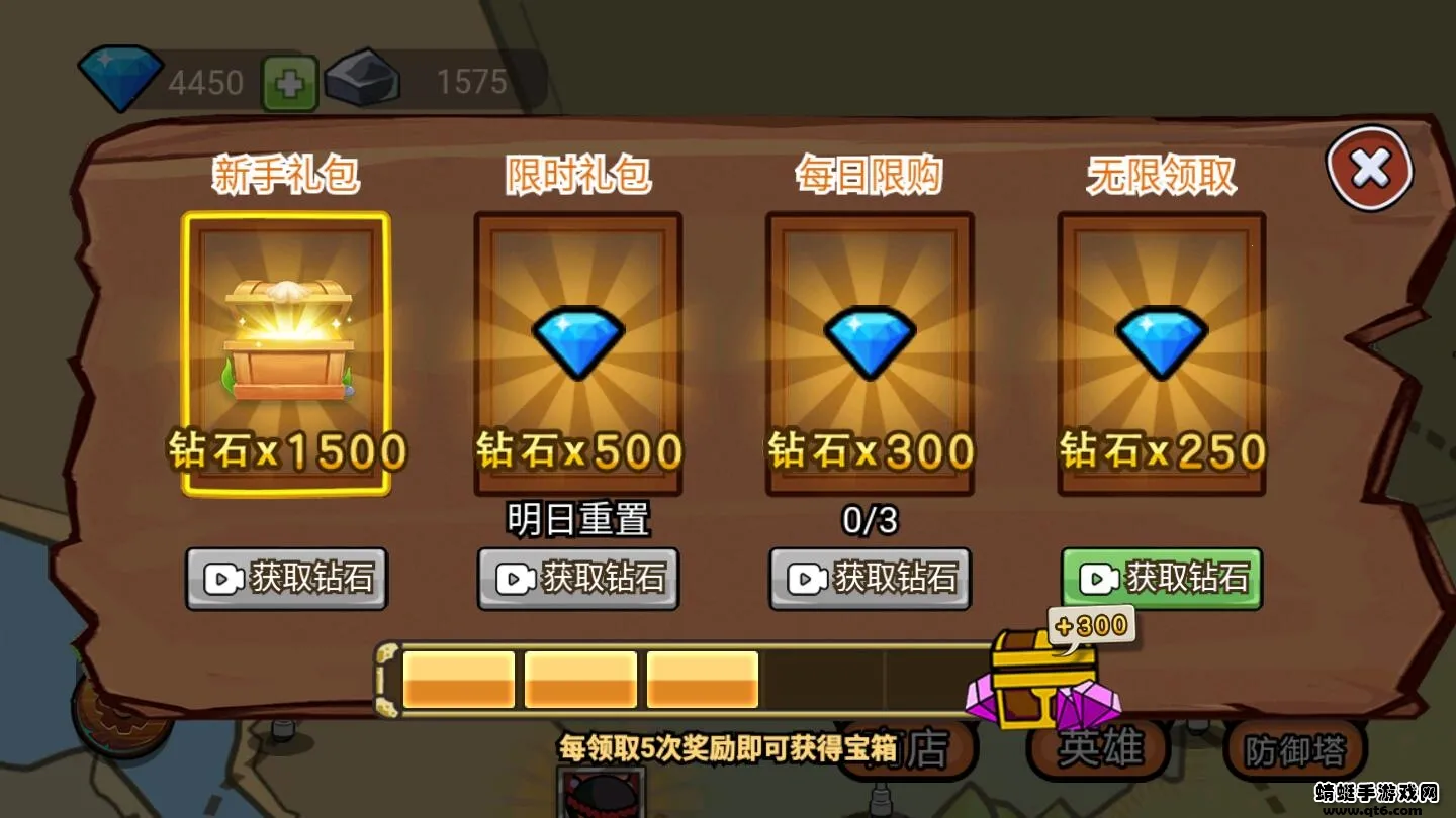 �����ս������v2.0.0 ��׿���ͼ