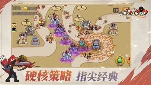 �����ս������v2.0.0 ��׿���ͼ