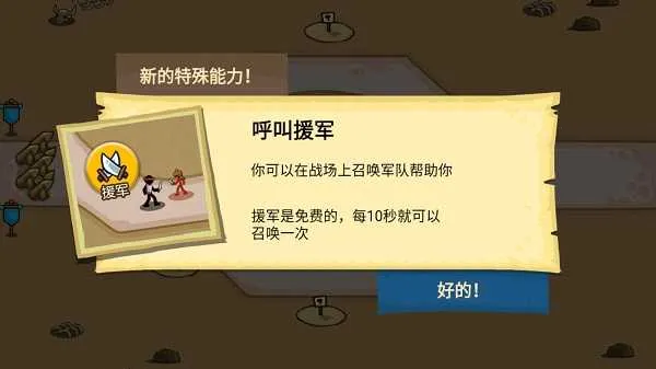 �����ս������