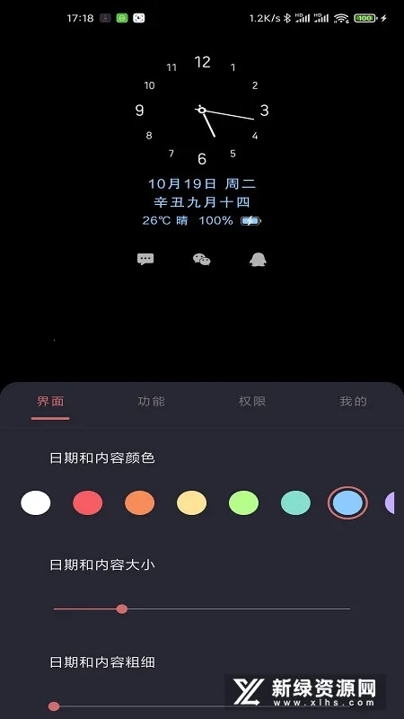 ���Ϣ����ʾv3.6.2 ��Ѱ��ͼ