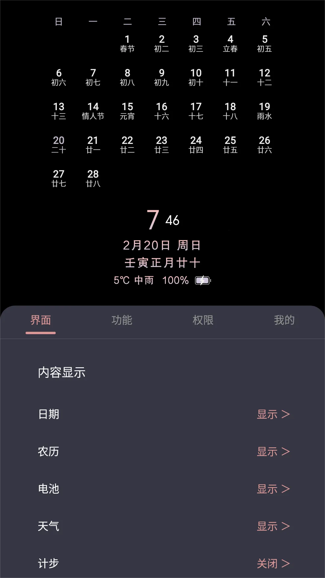 ���Ϣ����ʾv3.6.2 ��Ѱ��ͼ