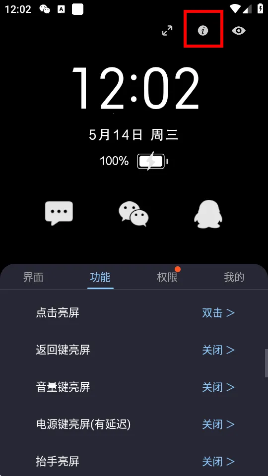 ���Ϣ����ʾ