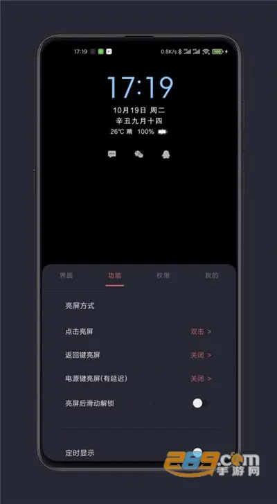 ���Ϣ����ʾv3.6.2 ��Ѱ��ͼ