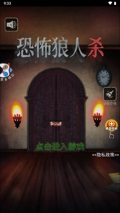 Թլ2026�ٷ�����v2.6.0.1 �ٷ������ͼ