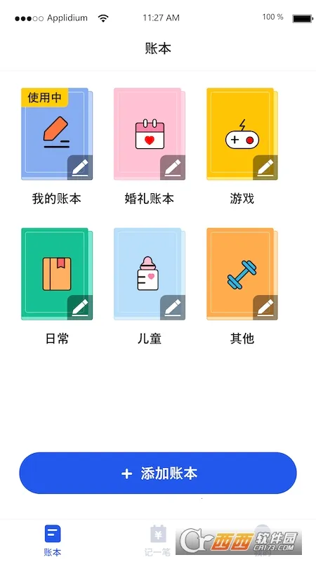 ��ķ����2026�ٷ�����v1.2.2 �ֻ����ͼ