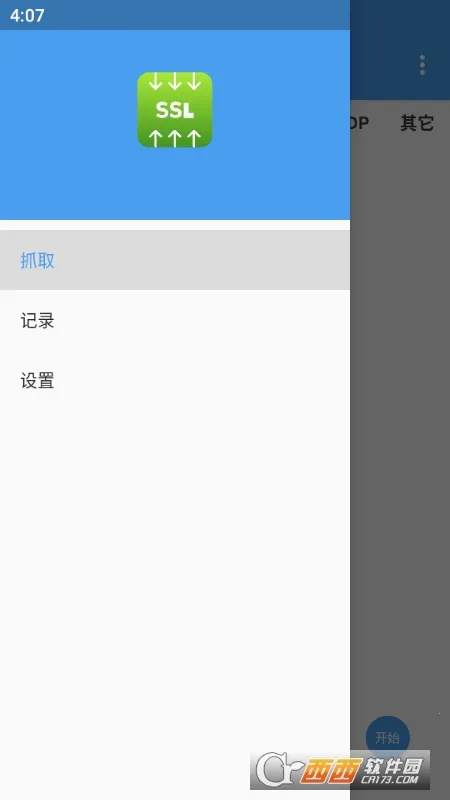 ץ������2026���ذ�װv2.1.17_ 2023_ 8_ 10_ 23_ 32 �ٷ������ͼ