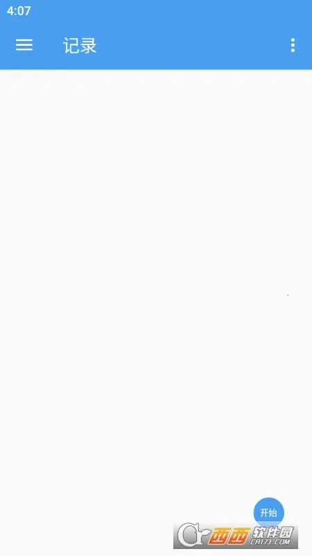 ץ������2026���ذ�װv2.1.17_ 2023_ 8_ 10_ 23_ 32 �ٷ������ͼ