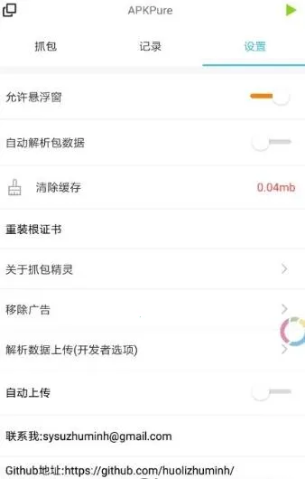 ץ������2026���ذ�װv2.1.17_ 2023_ 8_ 10_ 23_ 32 �ٷ������ͼ