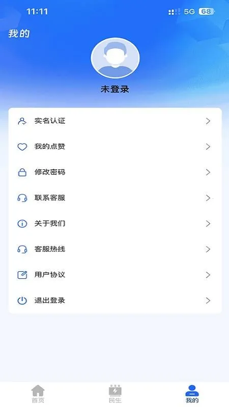 ��Ѷ����Դ�����ֻ���v1.0.0 ��׿���ͼ