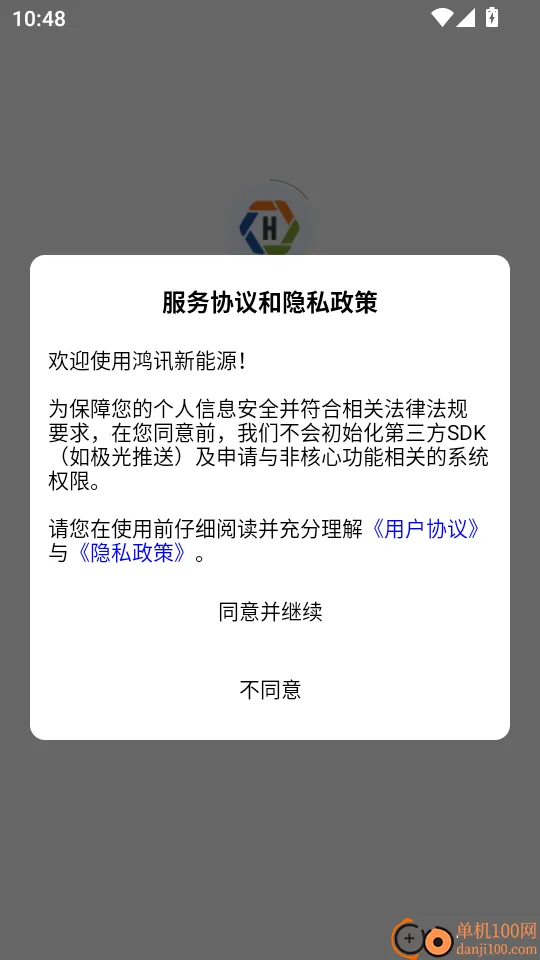 ��Ѷ����Դ�����ֻ���