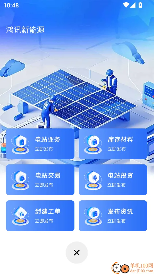 ��Ѷ����Դ�����ֻ���