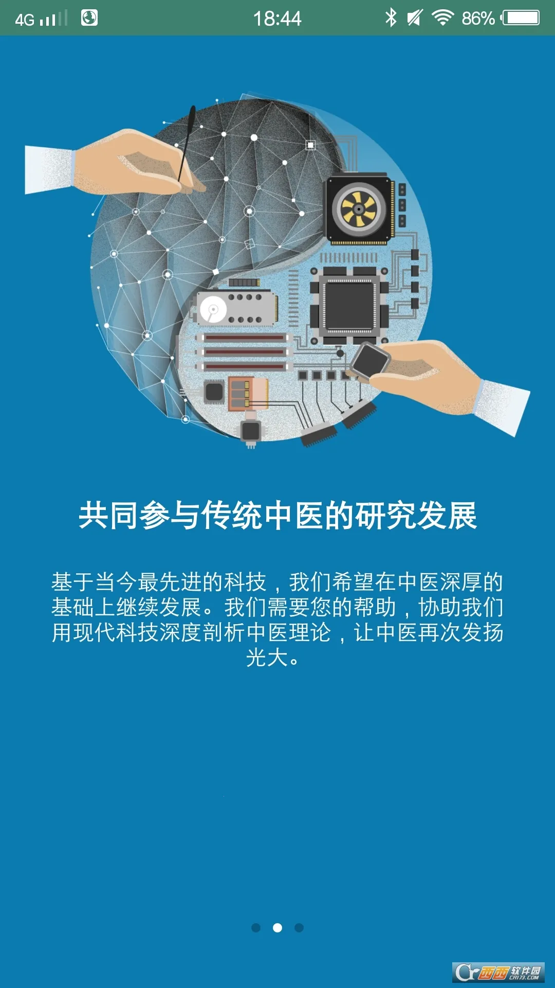 ��������v1.0.1 �ٷ������ͼ