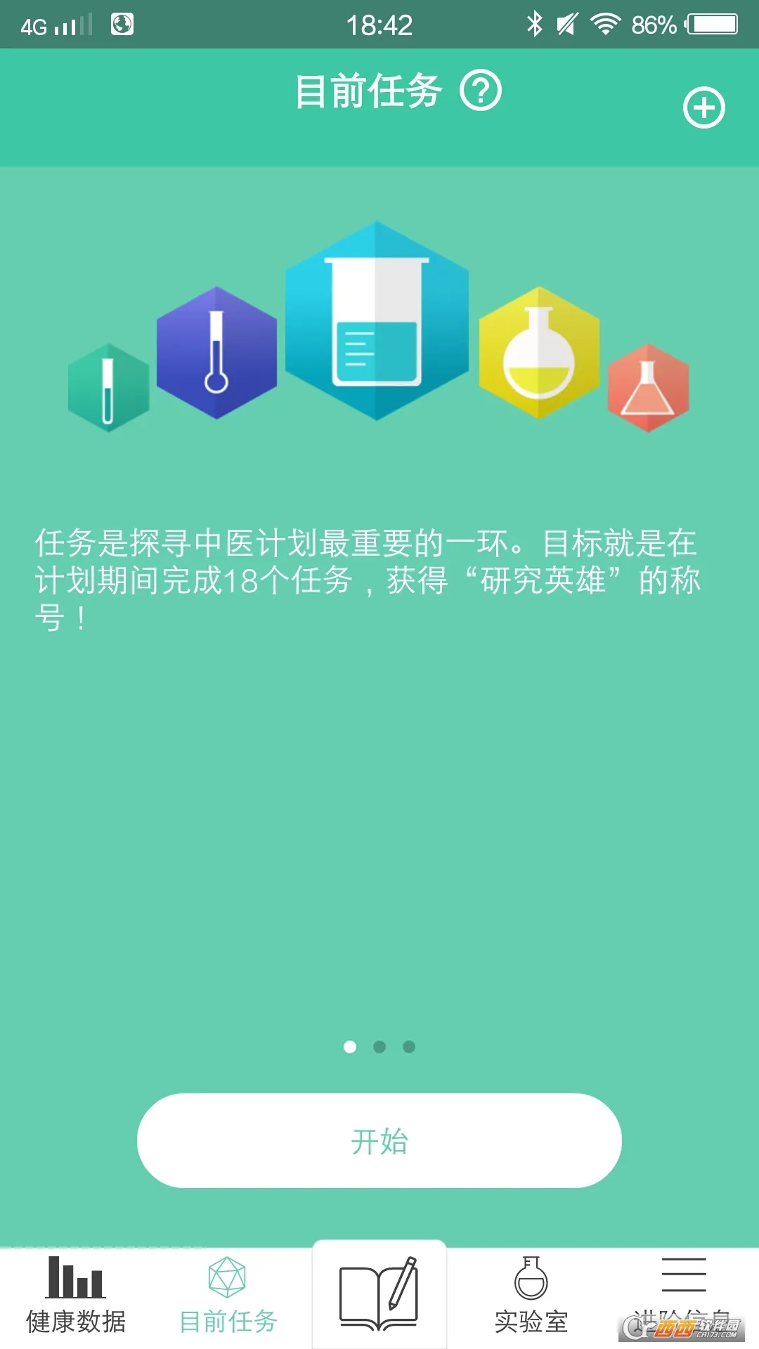 ��������v1.0.1 �ٷ������ͼ