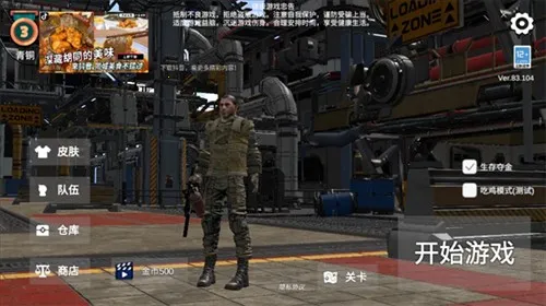 逃离克里夫2026官方最新版本 逃离克里夫2026官方最新版本