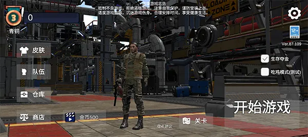 逃离克里夫2026官方最新版本 逃离克里夫2026官方最新版本