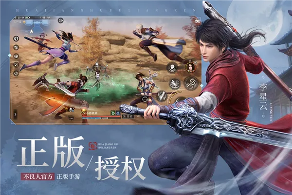 ������3��׿���ֻ���v2.5.1 �ٷ������ͼ