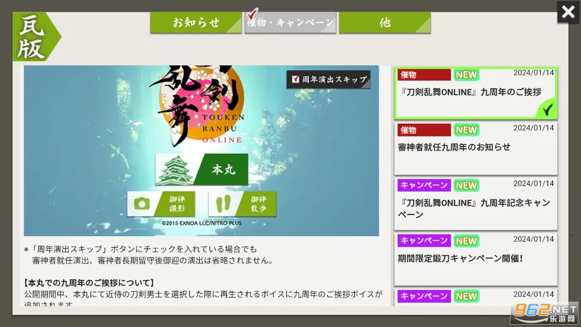 ��������v2.2.5 ��׿���ͼ