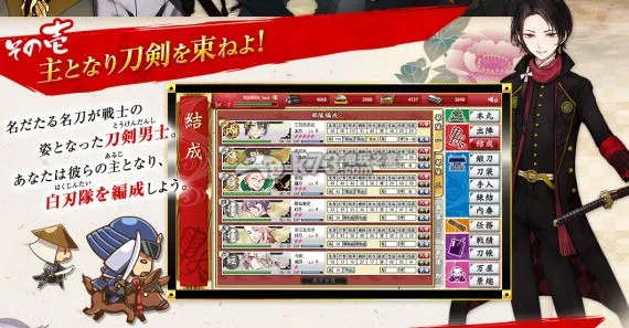 ��������v2.2.5 ��׿���ͼ