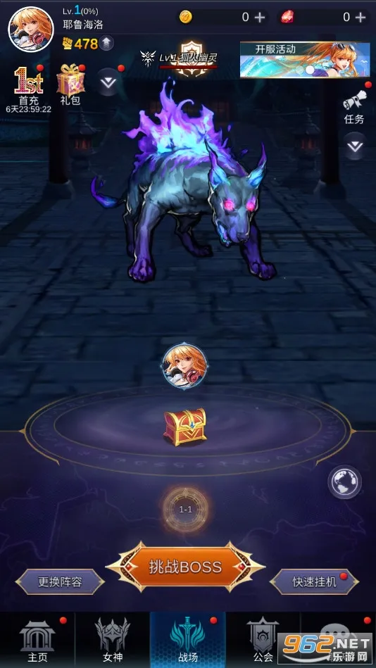 ������ʹv8.0.2.061801 �ٷ������ͼ