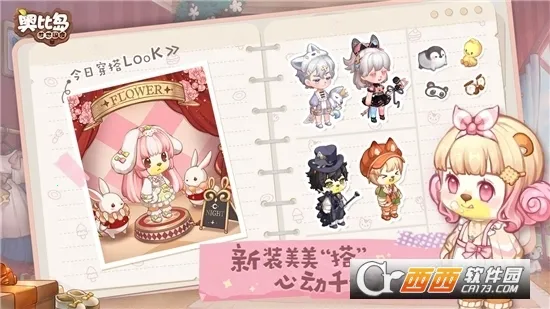 �±ȵ��������v2.0.25102902S ��Ѱ��ͼ