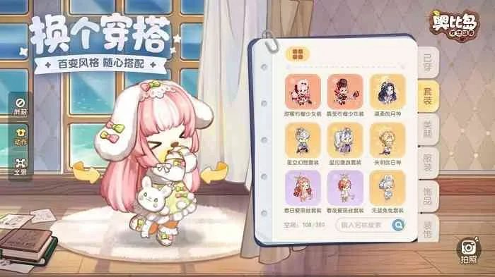 �±ȵ��������v2.0.25102902S ��Ѱ��ͼ