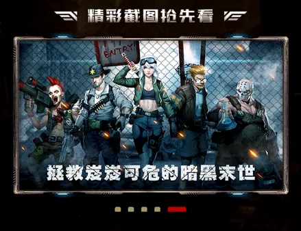 ���뽩ʬ��v1.11.55 �ֻ����ͼ