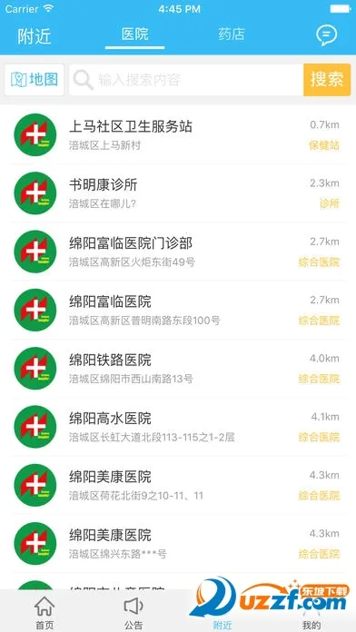 �����ǻ����簲׿���ֻ���v3.6.9 �ֻ����ͼ