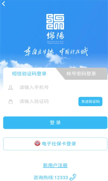 �����ǻ����簲׿���ֻ���v3.6.9 �ֻ����ͼ