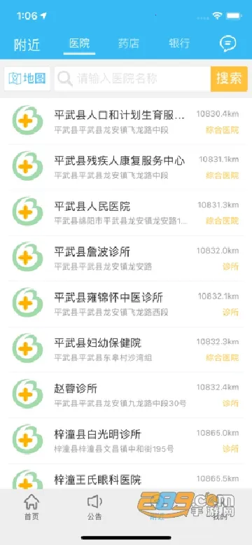 �����ǻ����簲׿���ֻ���