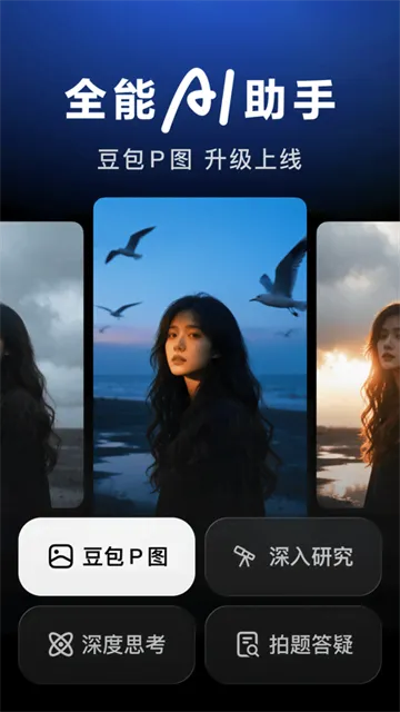 ��������2026�ٷ����°汾v11.6.0 �ֻ����ͼ