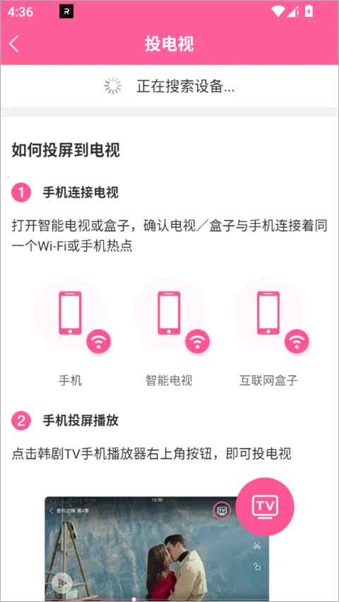 ����tv��