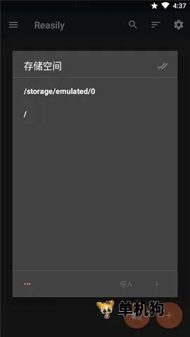 Reasily��׿���ֻ���v2025.06i ��Ѱ��ͼ