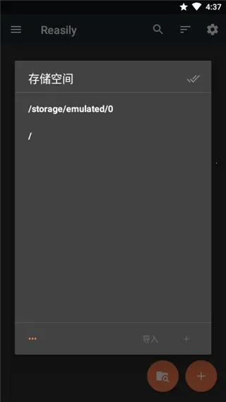 Reasily��׿���ֻ���v2025.06i ��Ѱ��ͼ