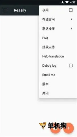 Reasily��׿���ֻ���