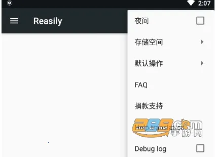 Reasily��׿���ֻ���