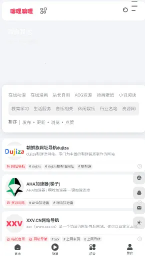 ��������2026�ٷ����°汾v1.0 �ٷ������ͼ